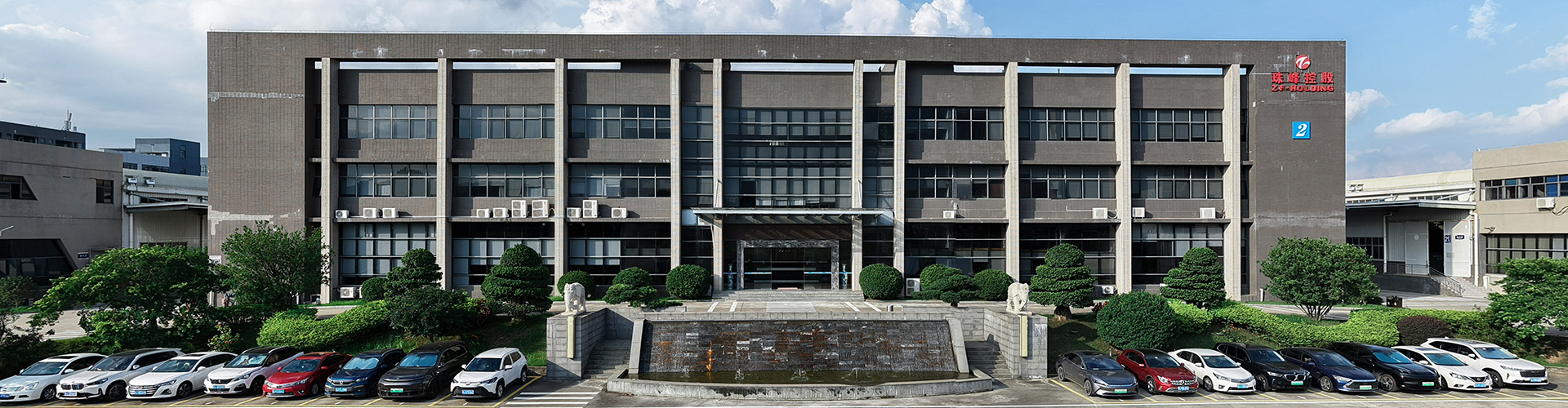8gongchanggongsichengjiu1920x500