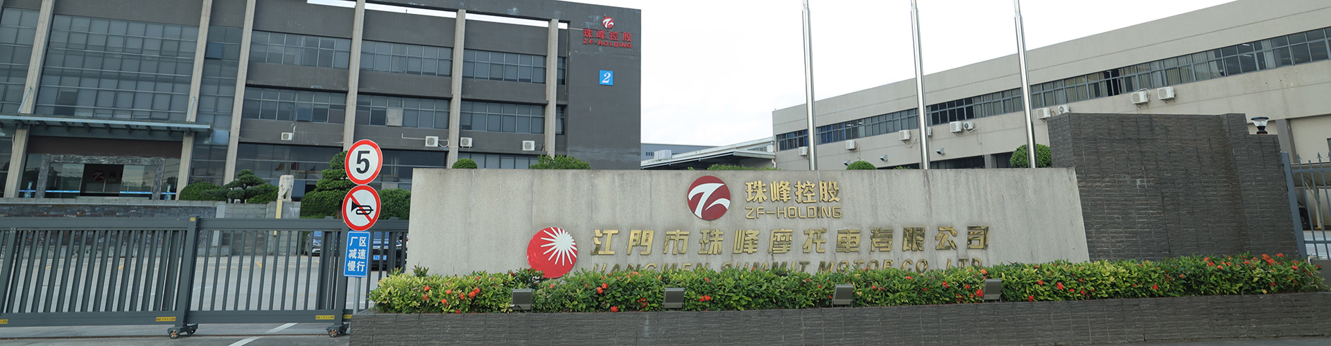 1hengfu1920x500